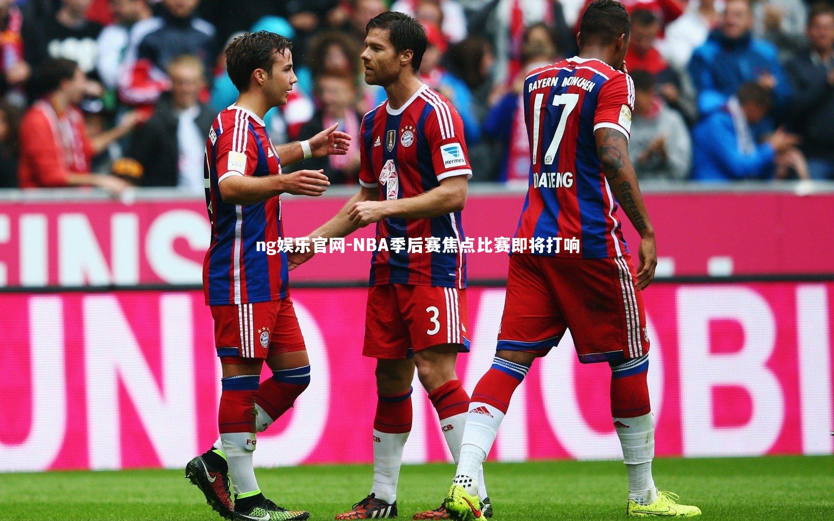 ng娱乐官网-NBA季后赛焦点比赛即将打响