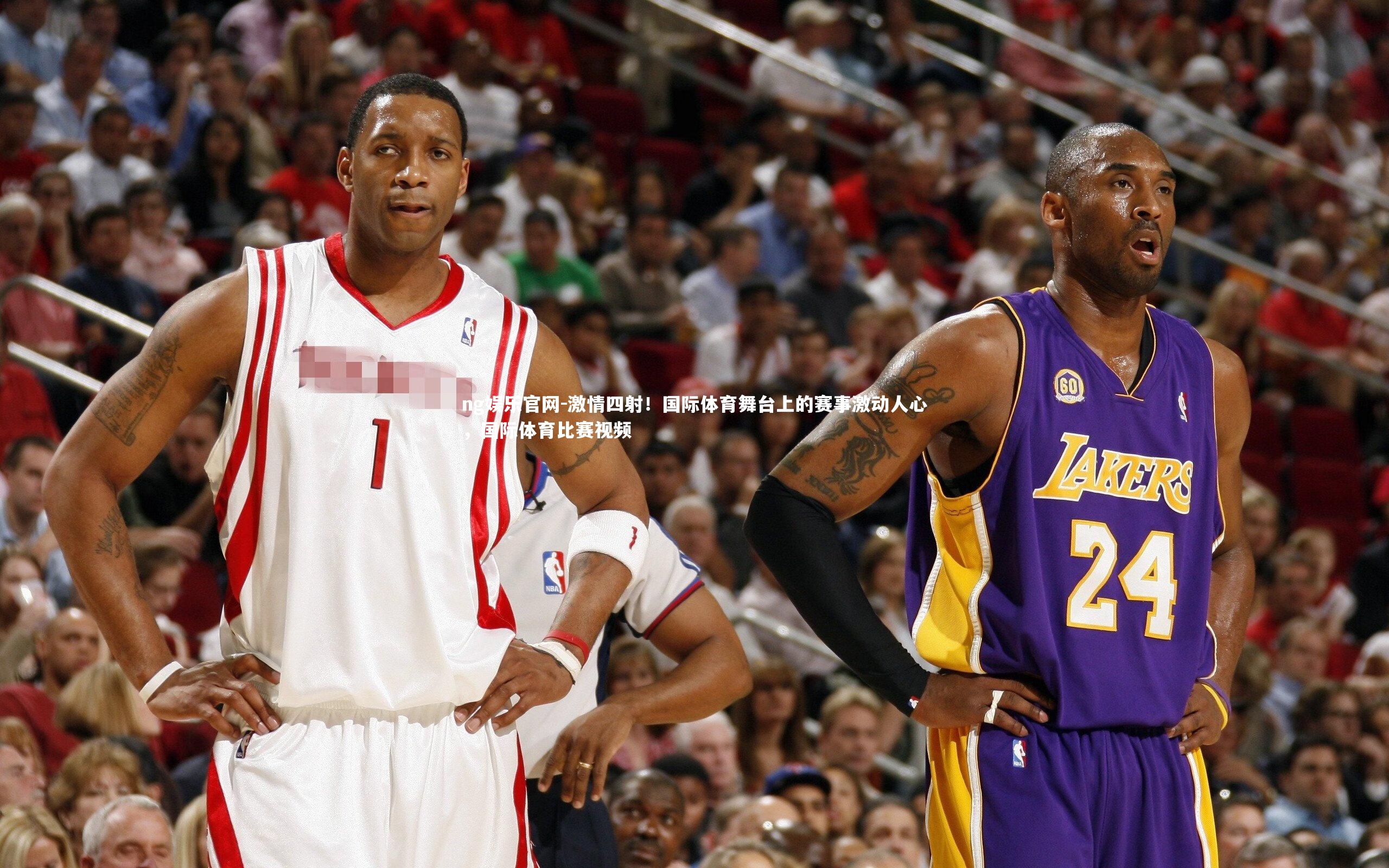 激情四射!国际体育舞台上的赛事激动人心,国际体育比赛视频