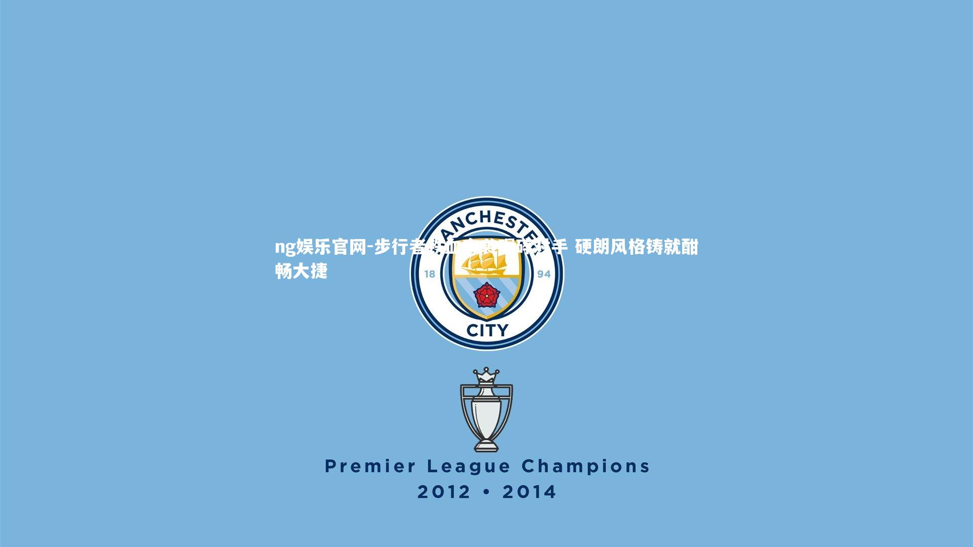 ng娱乐官网-步行者铁血奔袭碾碎对手 硬朗风格铸就酣畅大捷