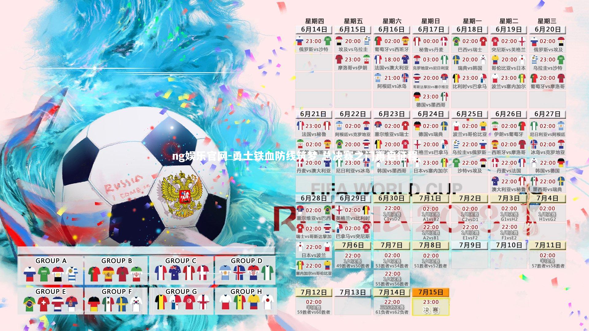 ng娱乐官网-勇士铁血防线筑梦 总决赛之门再启征程